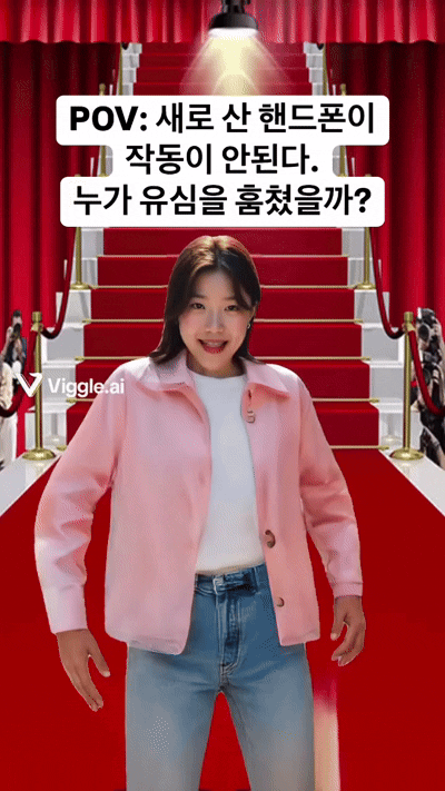 새로 산 핸드폰이 작동이 안된다. 누가 유심을 훔쳤을까?