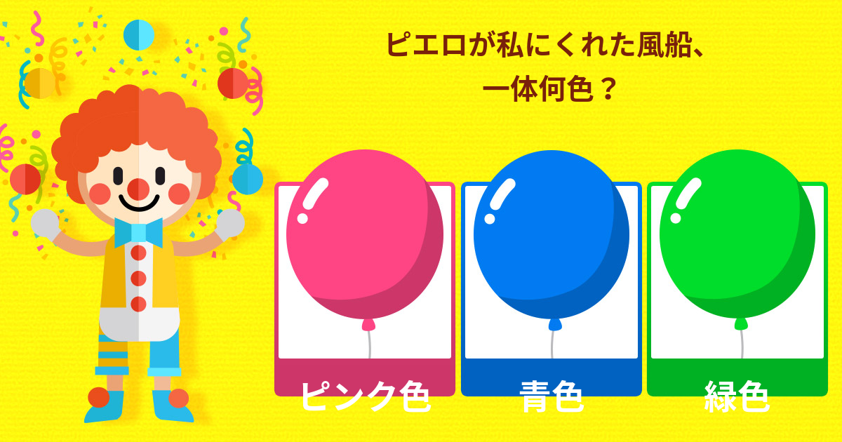 鳥肌が立つほど正確な私の性向テスト！