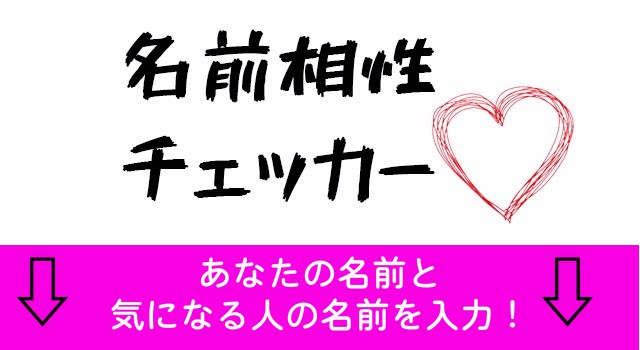 ⭐︎通電確認済　昭和レトロ　ニャンニャンメイト　私とあなたの相性診断 通電確認済 昭和レトロ ニャンニャンメイト 私とあなたの相性