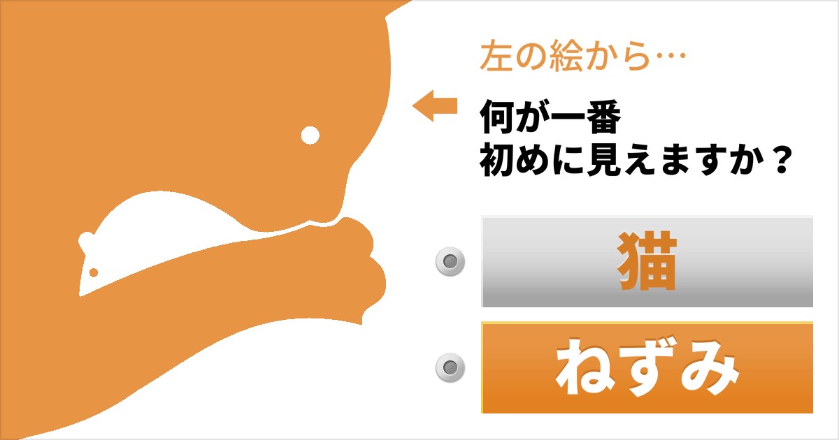 [愛 VS 友情] 愛と友情、あなたの選択は？